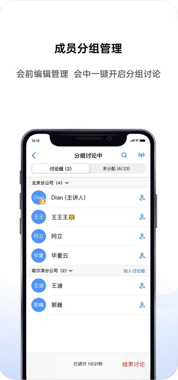 功能